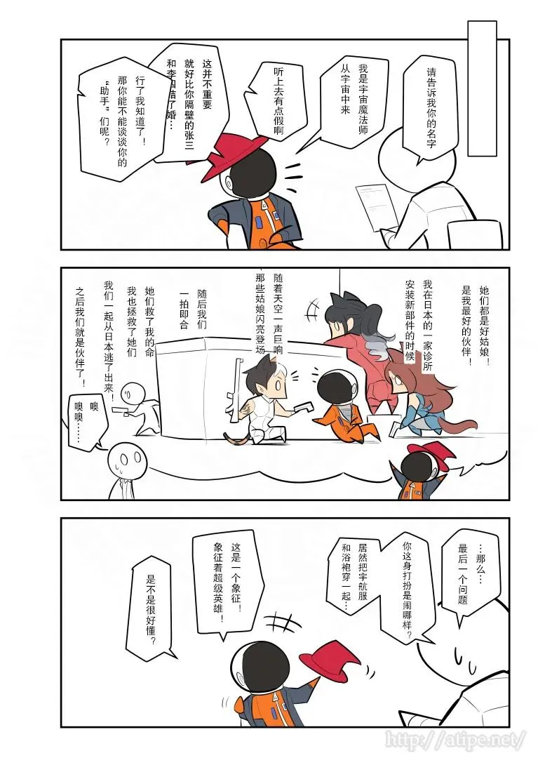 第4页
