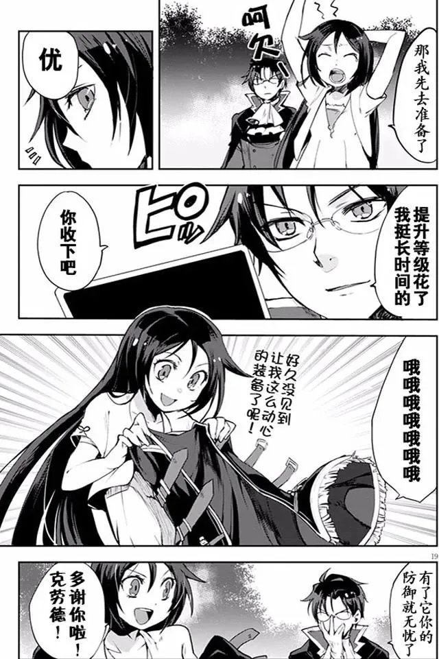 第19页