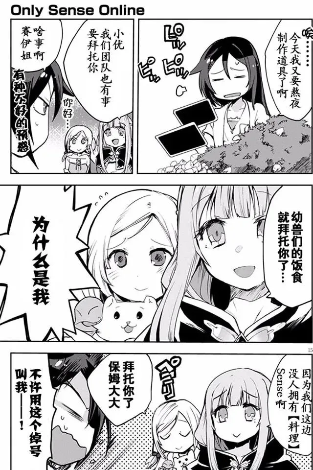 第15页
