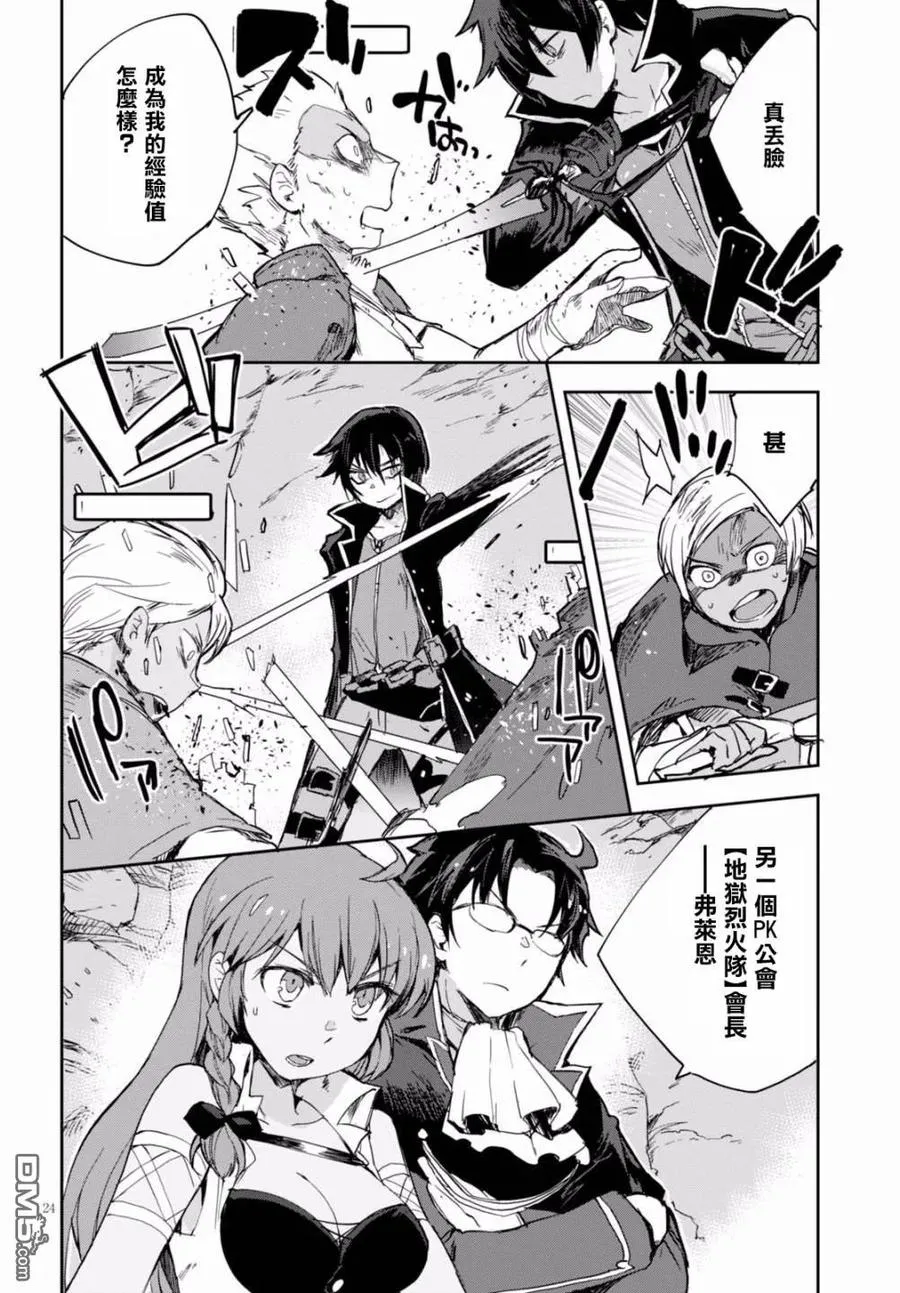 第24页