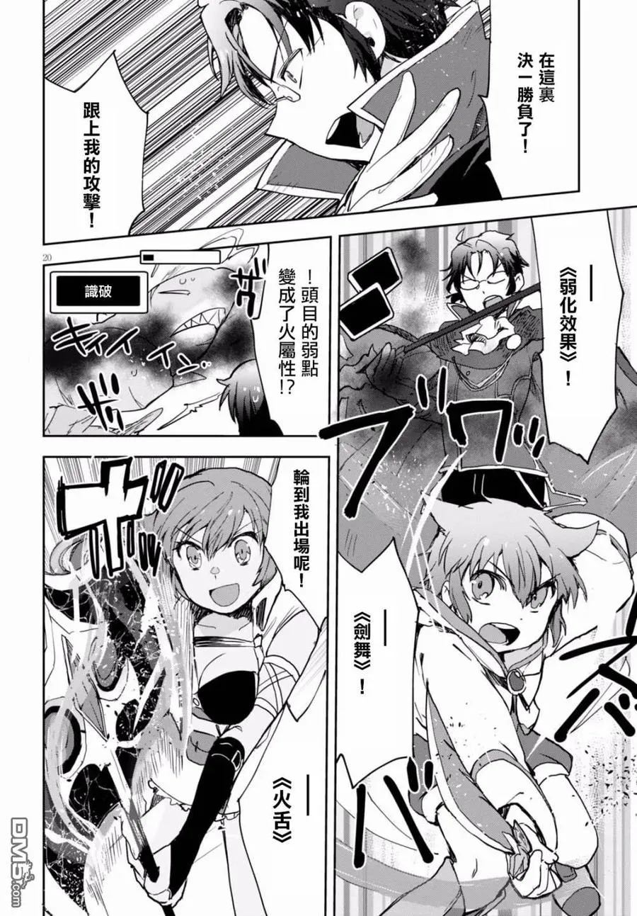 第20页