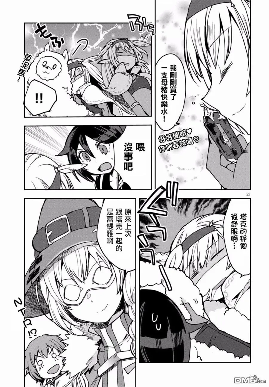 第34页