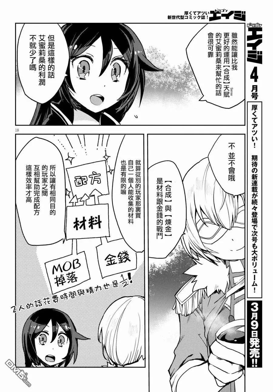 第18页