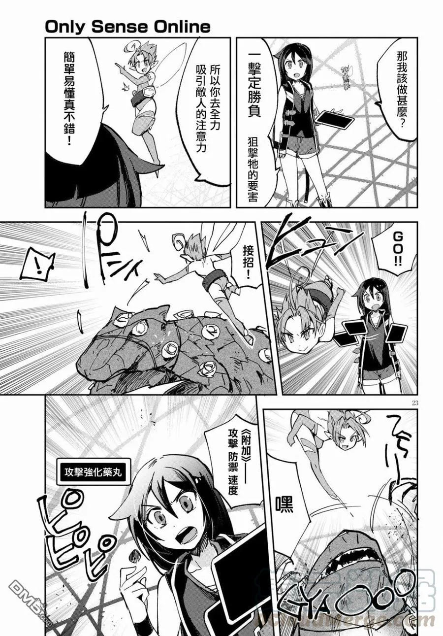 第23页