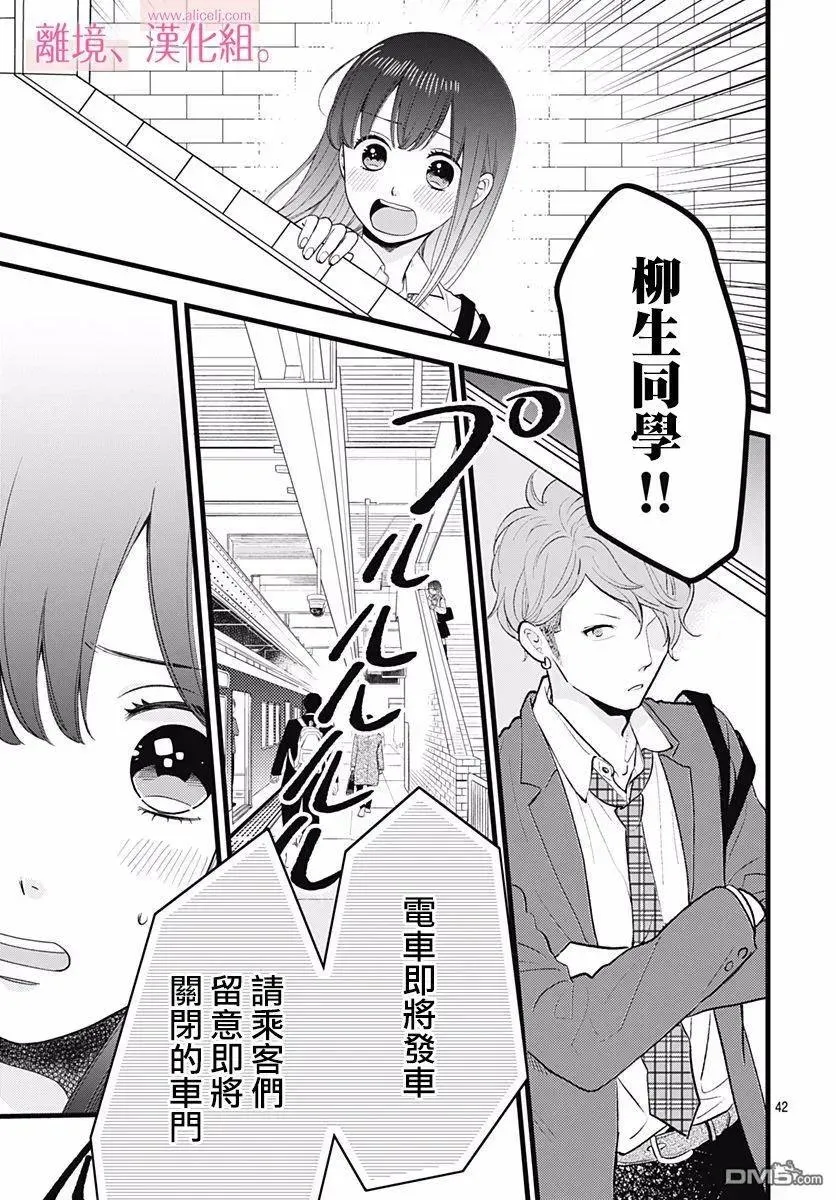 第41页