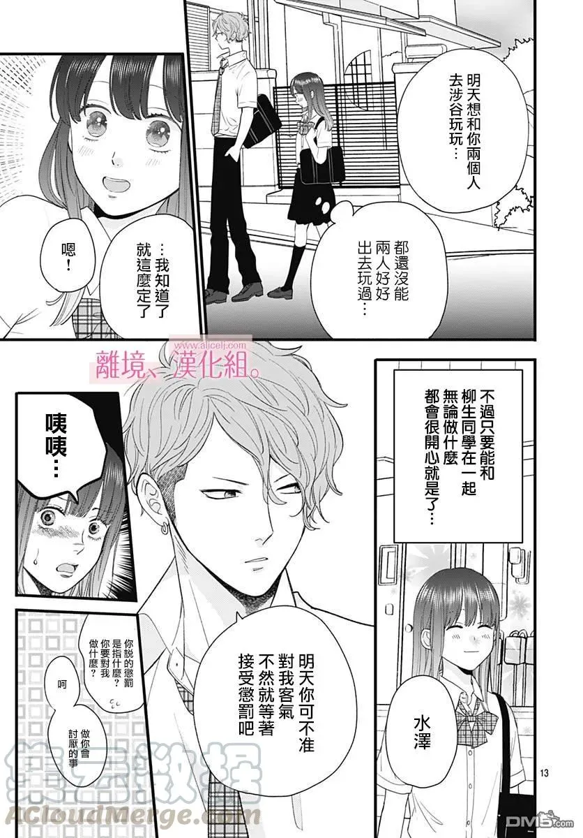 第13页