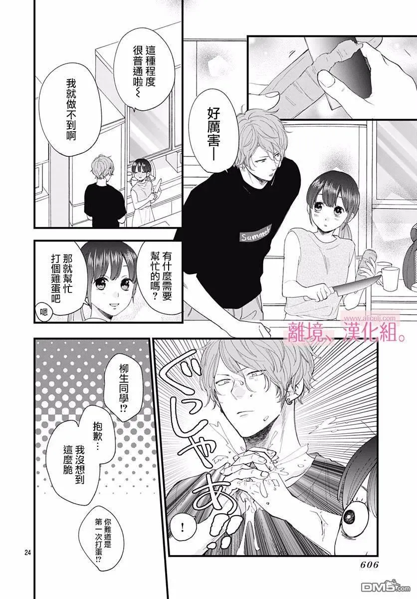 第24页