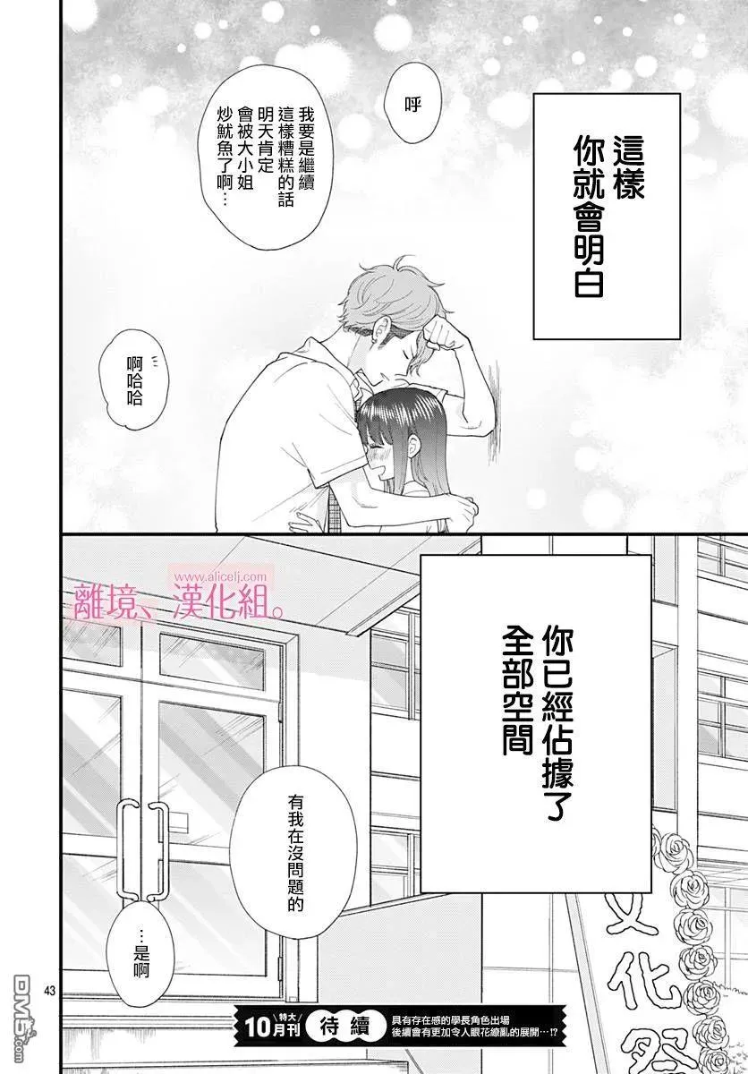 第44页