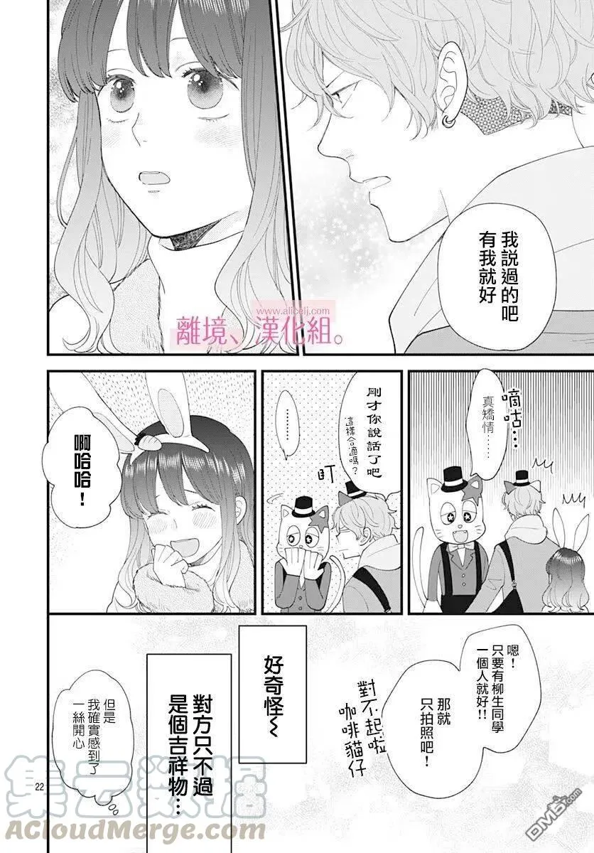 第22页