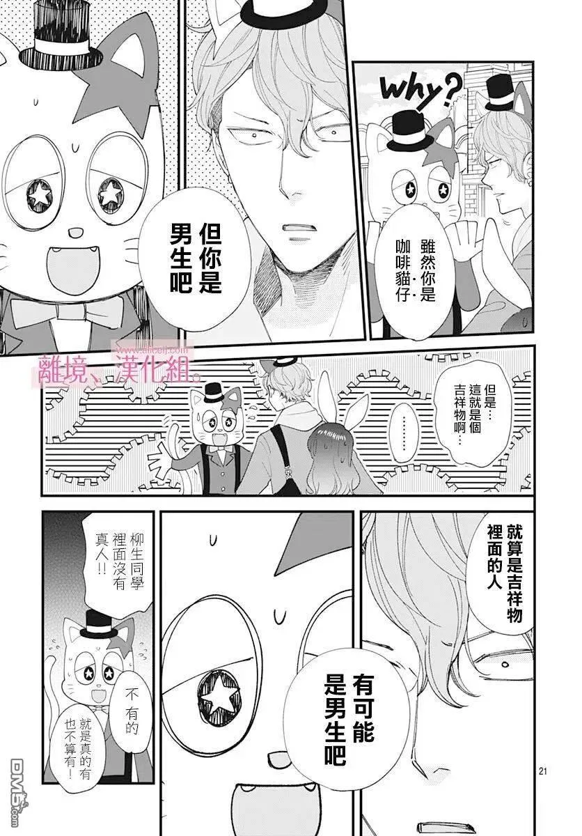 第21页