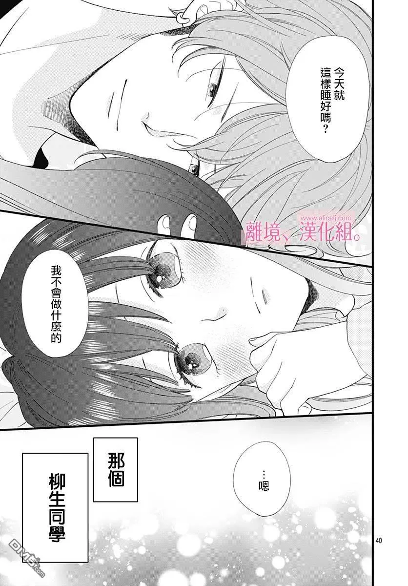 第40页