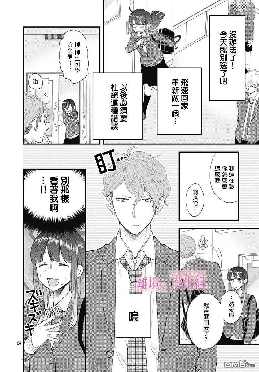 第24页
