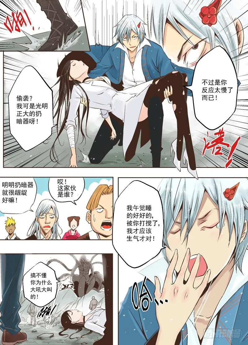 第16页