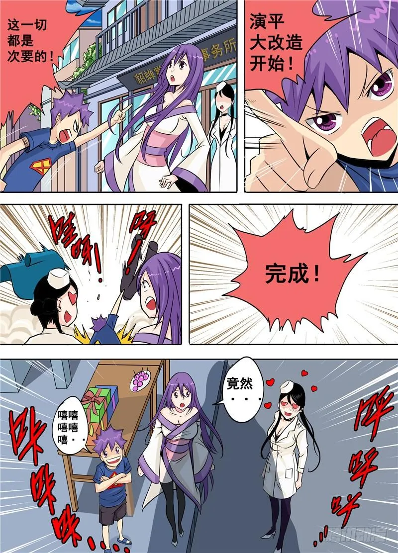 第2页