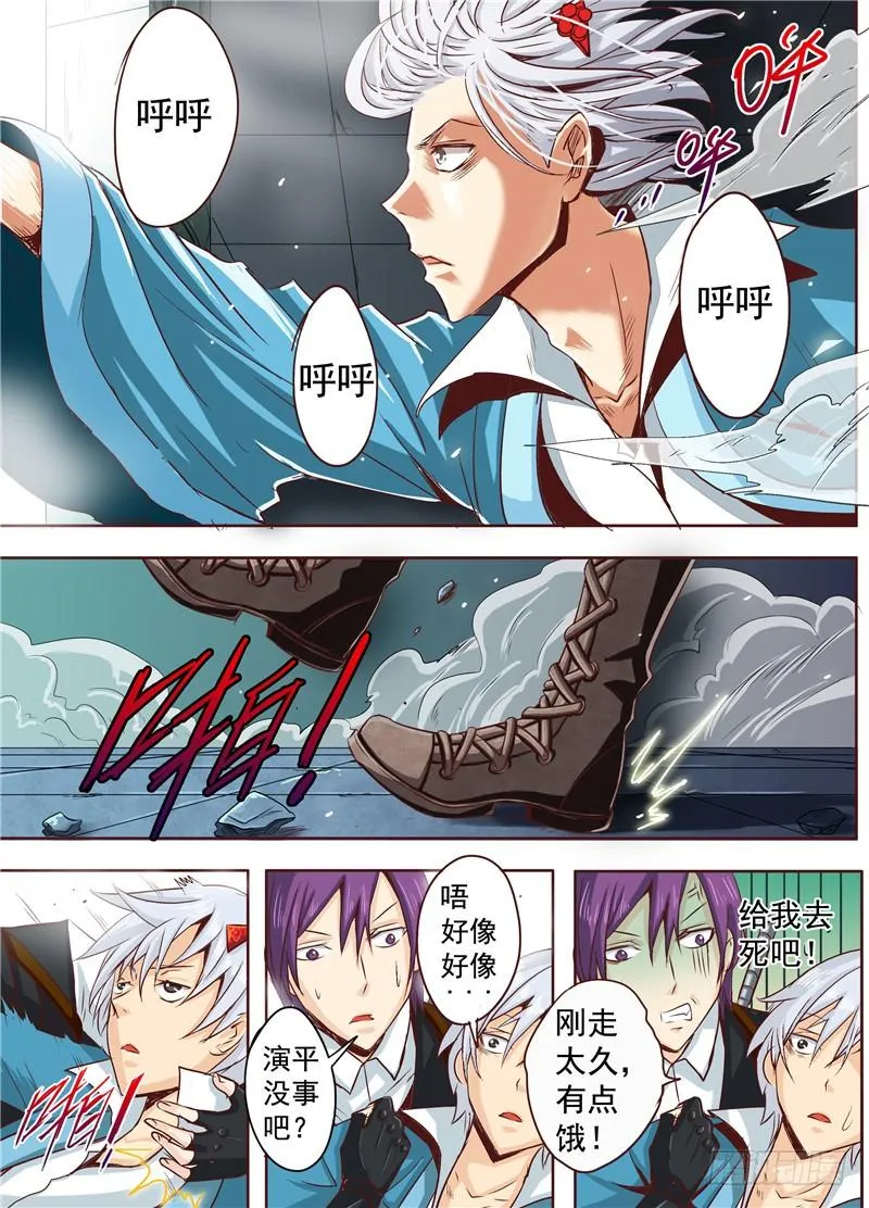 第7页