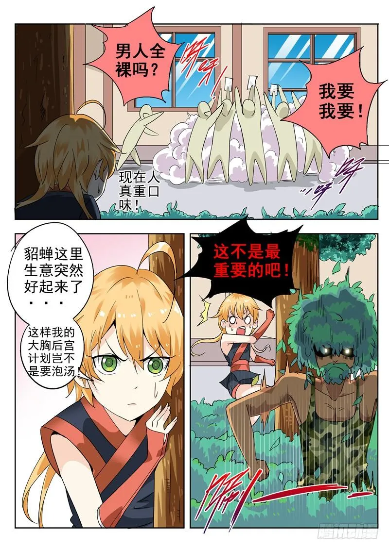第4页