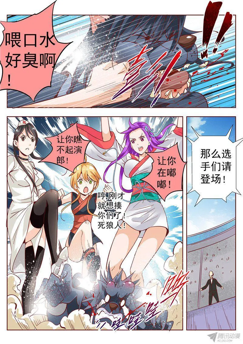 第4页