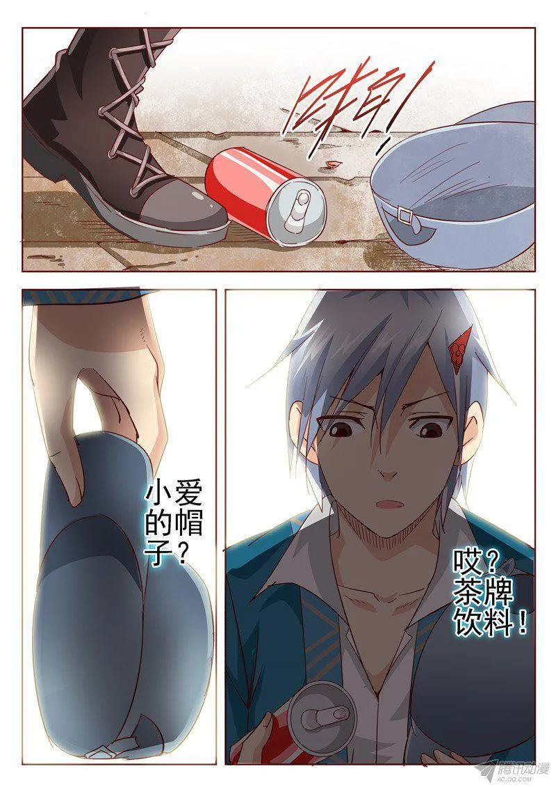 第8页