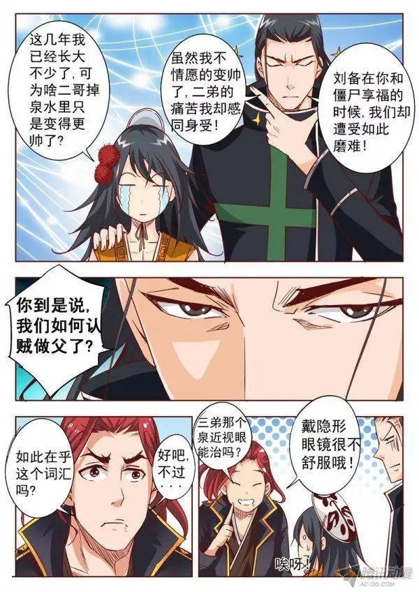 第6页