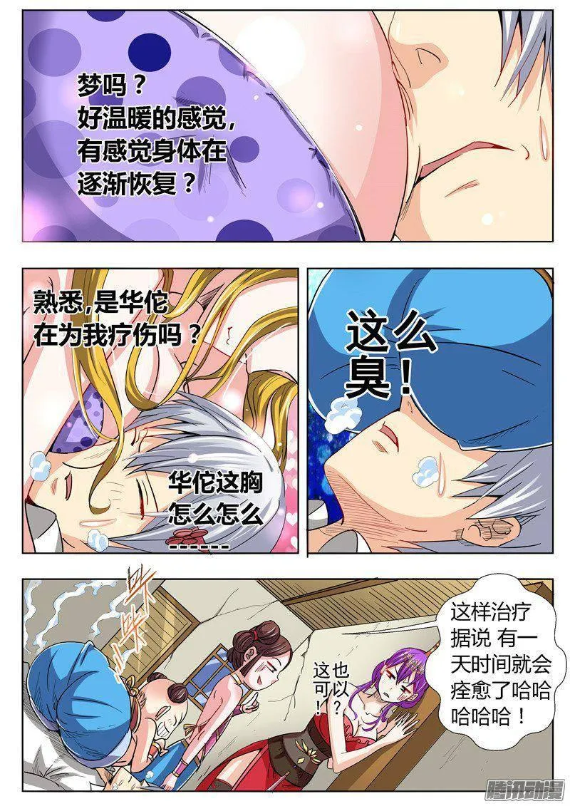 第10页