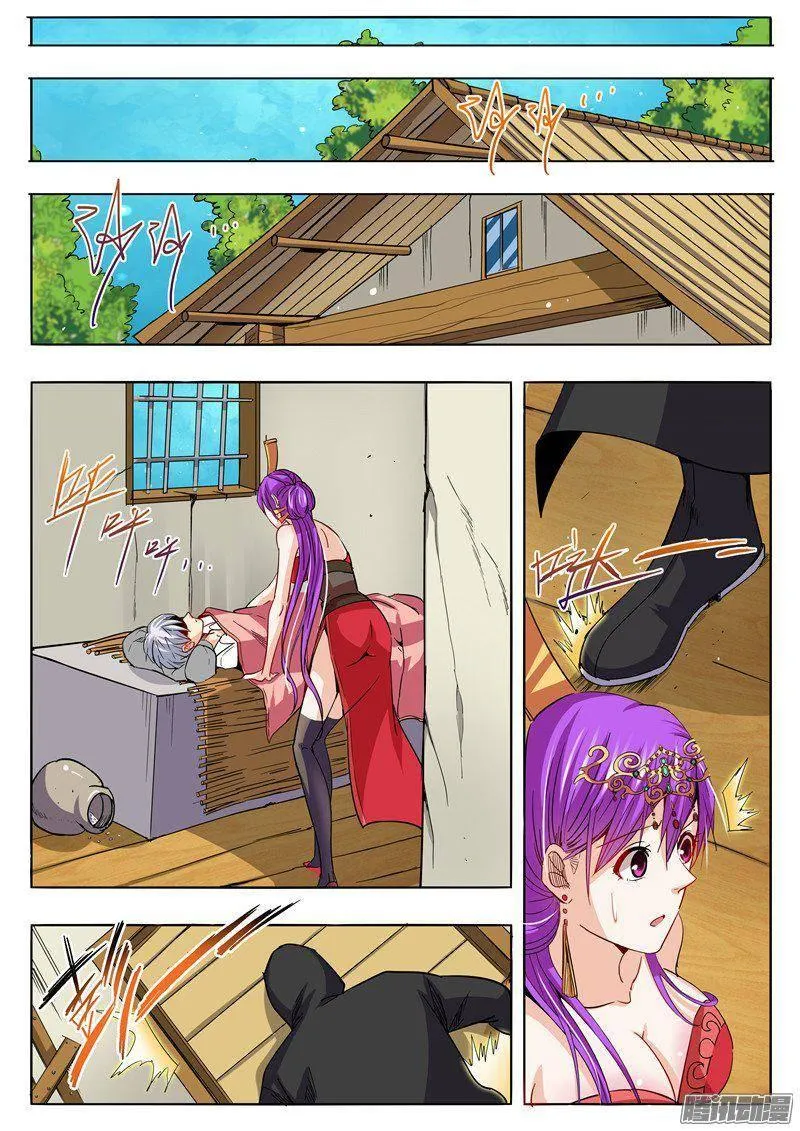 第4页