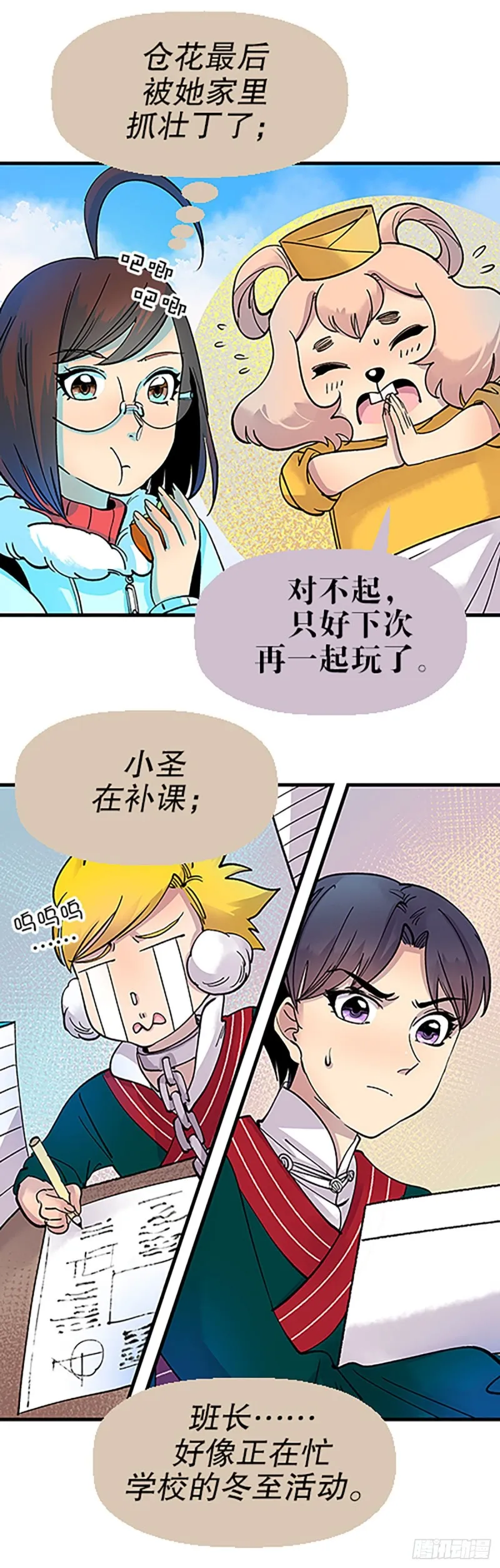 第96页