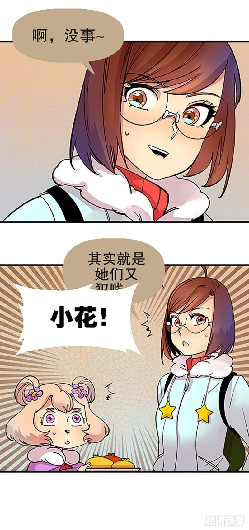 第81页