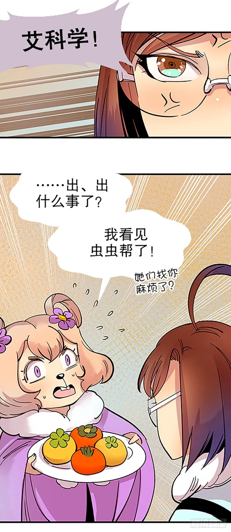 第80页