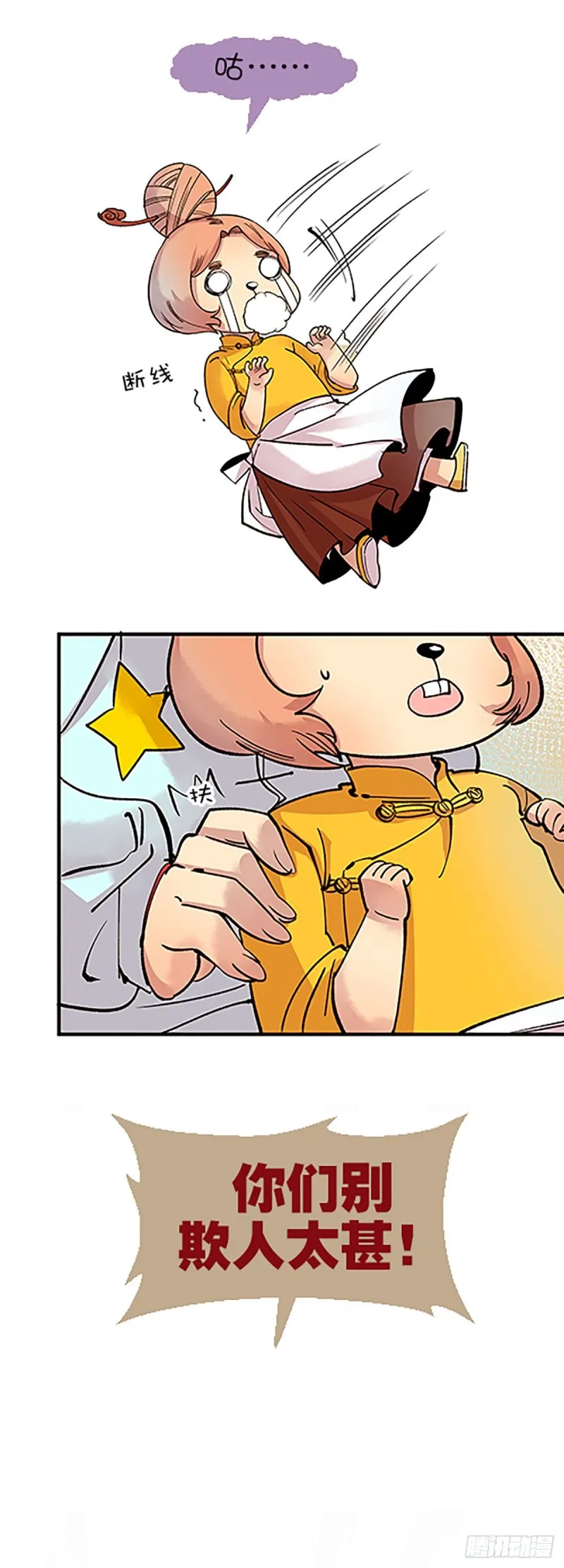 第67页