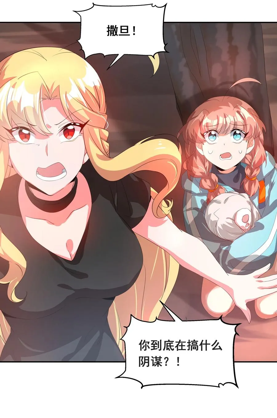 第35页