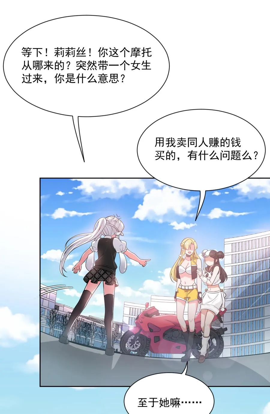 第32页