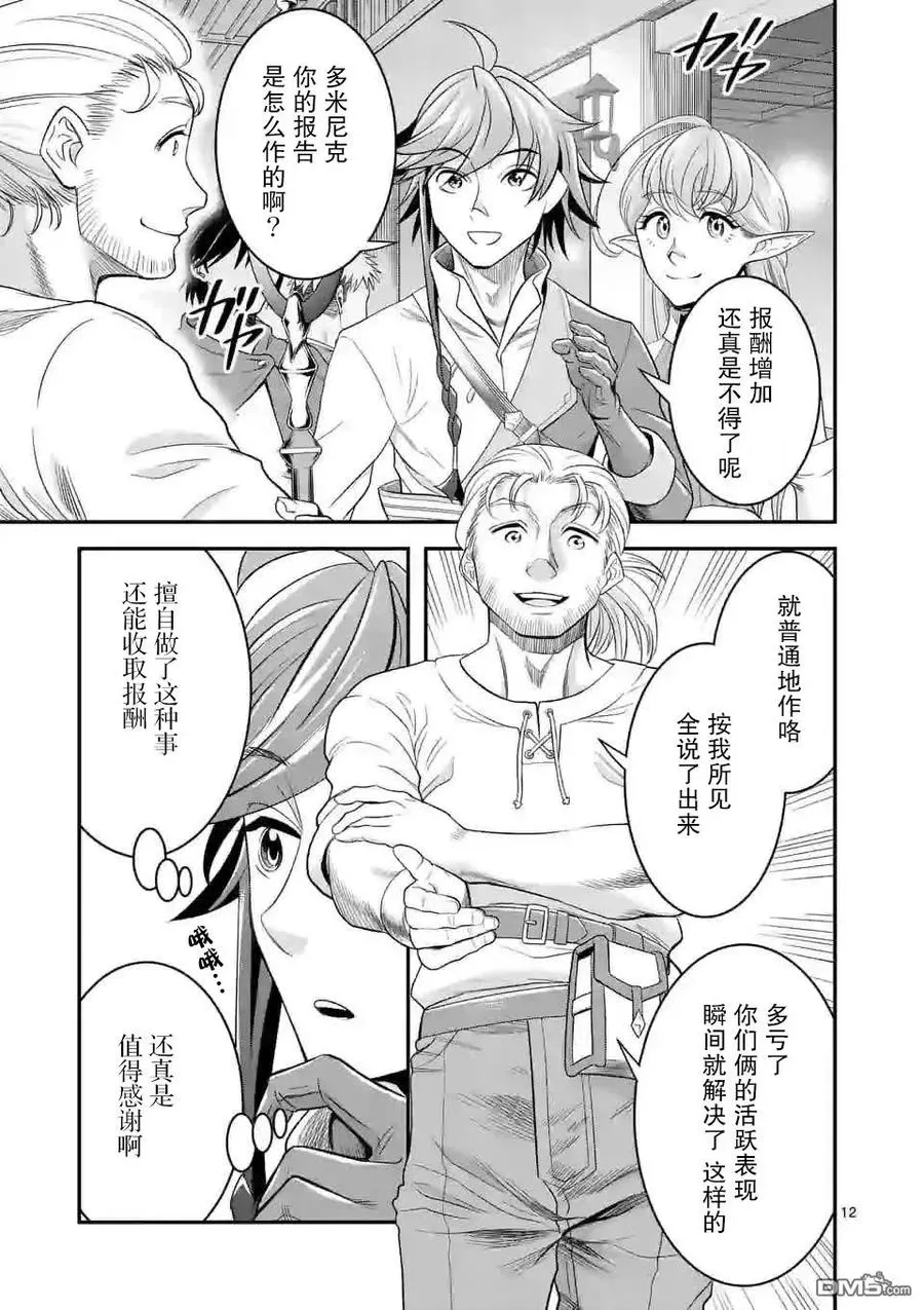 第12页