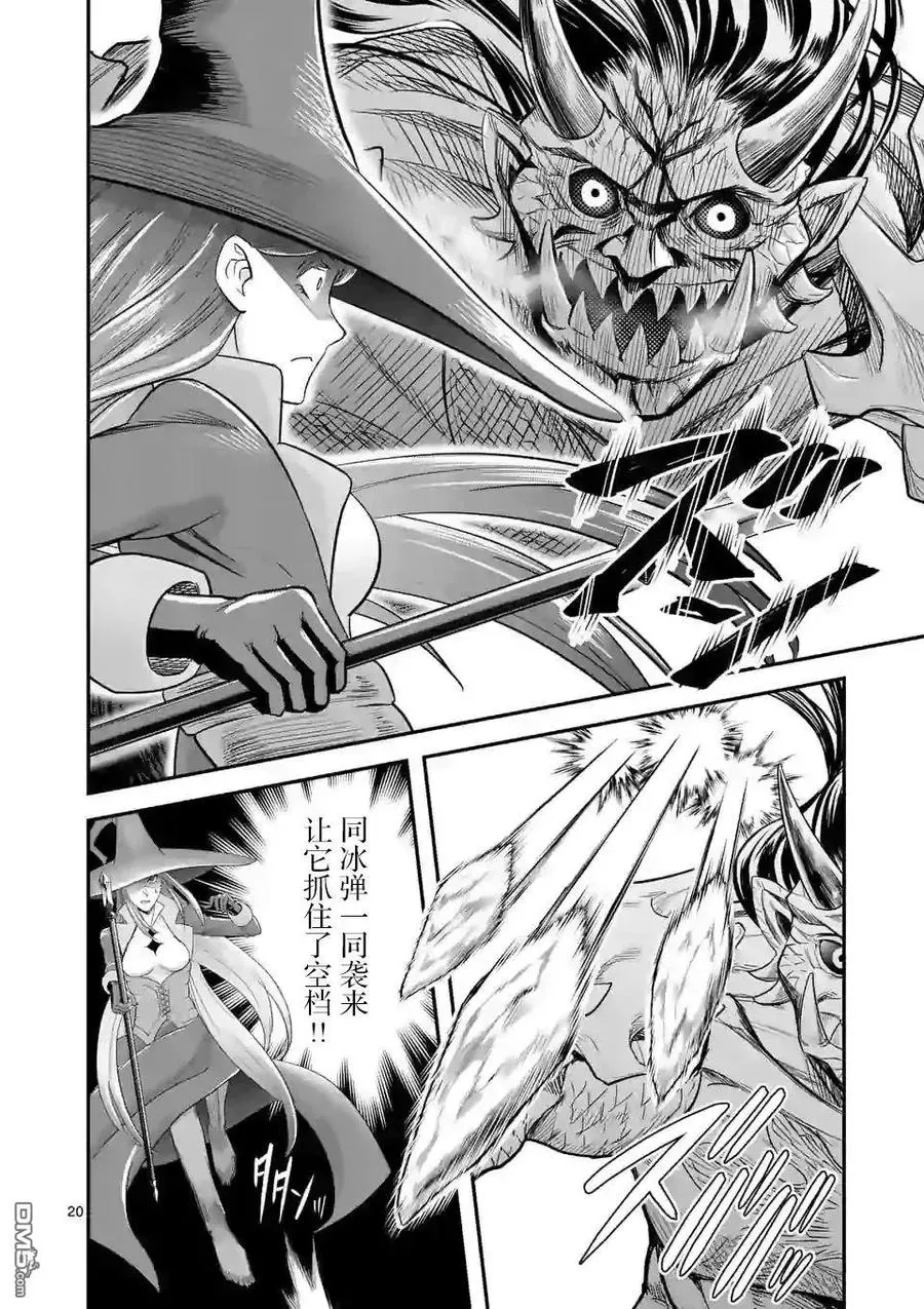 第20页