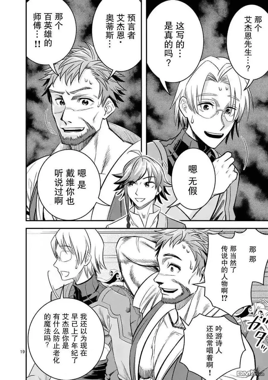 第19页