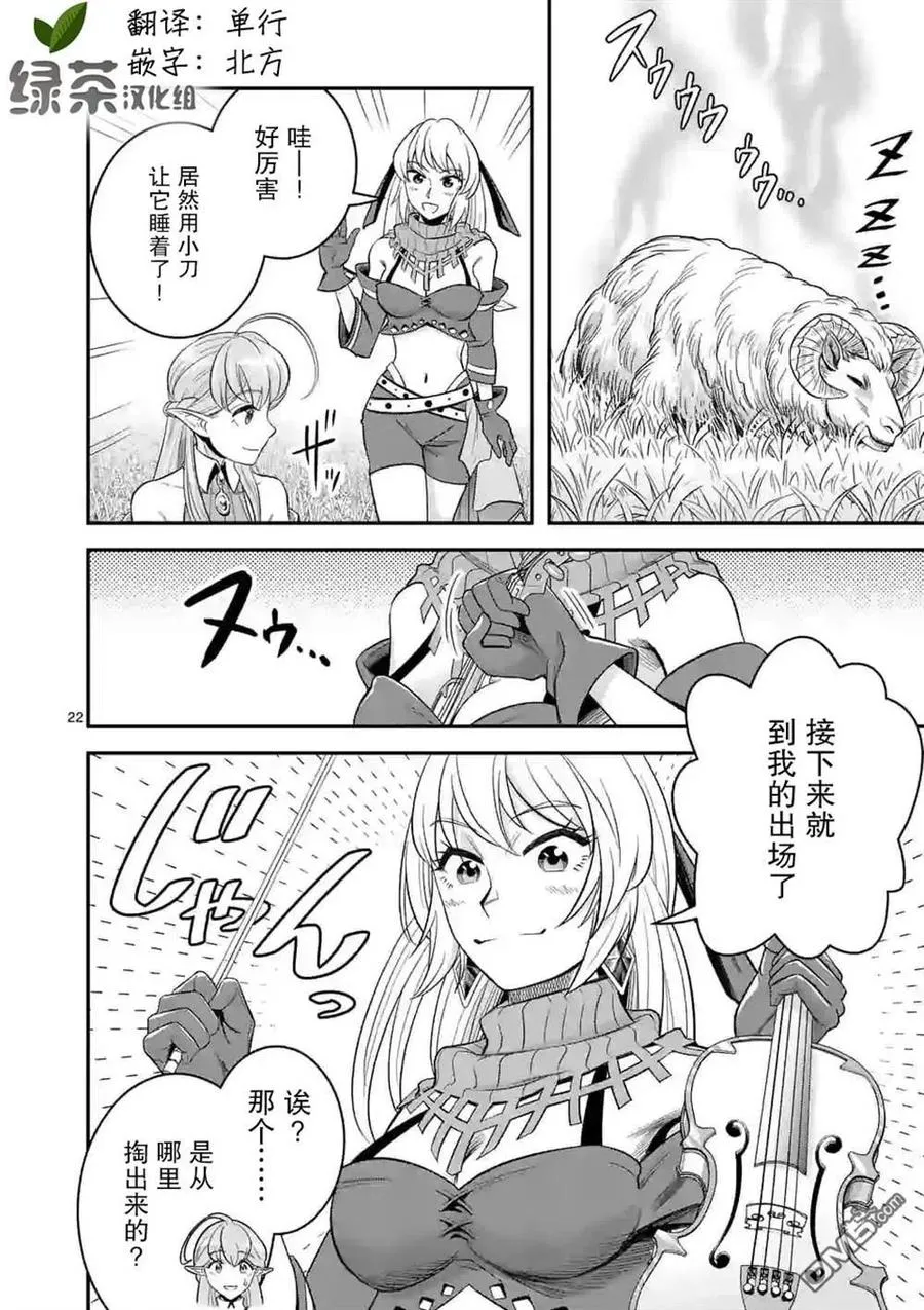 第22页