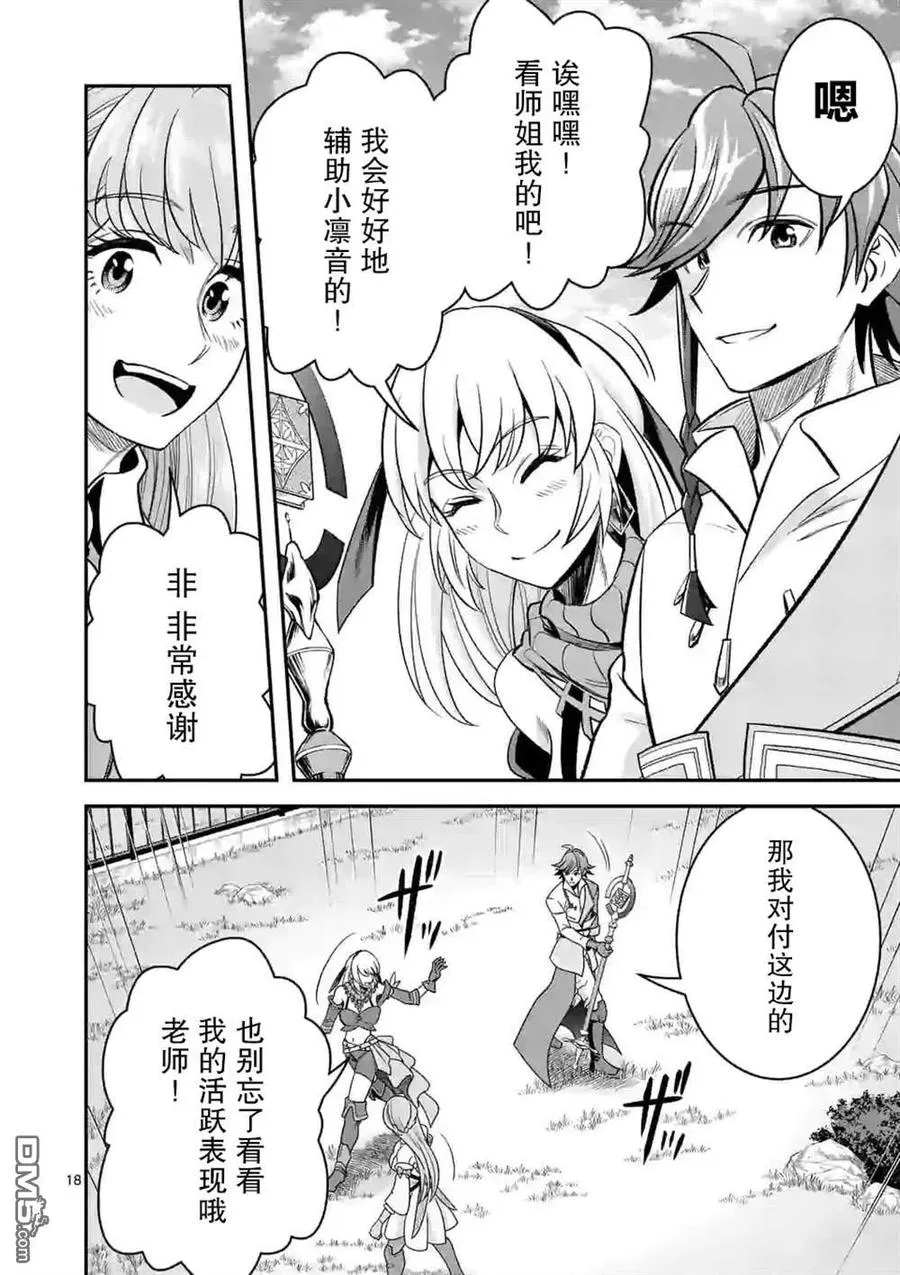 第18页