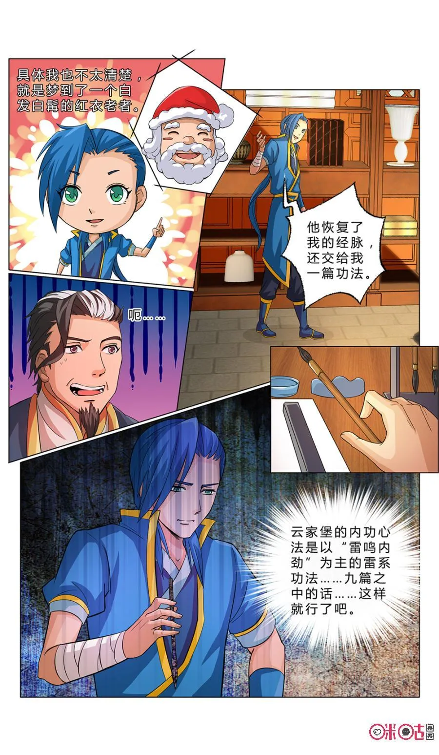 第12页