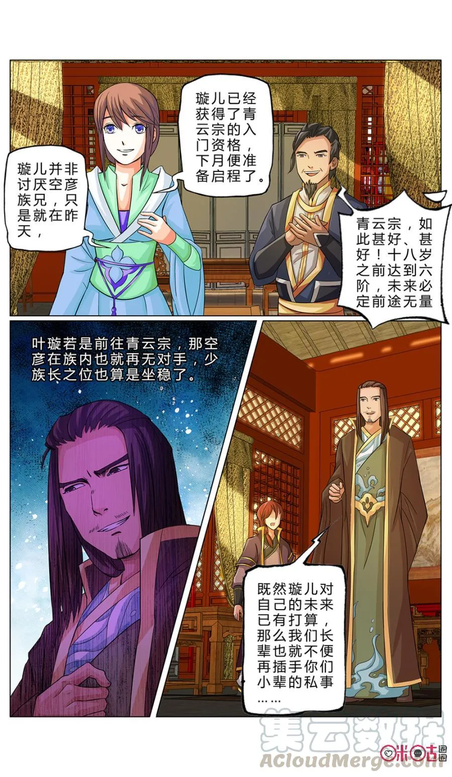 第5页