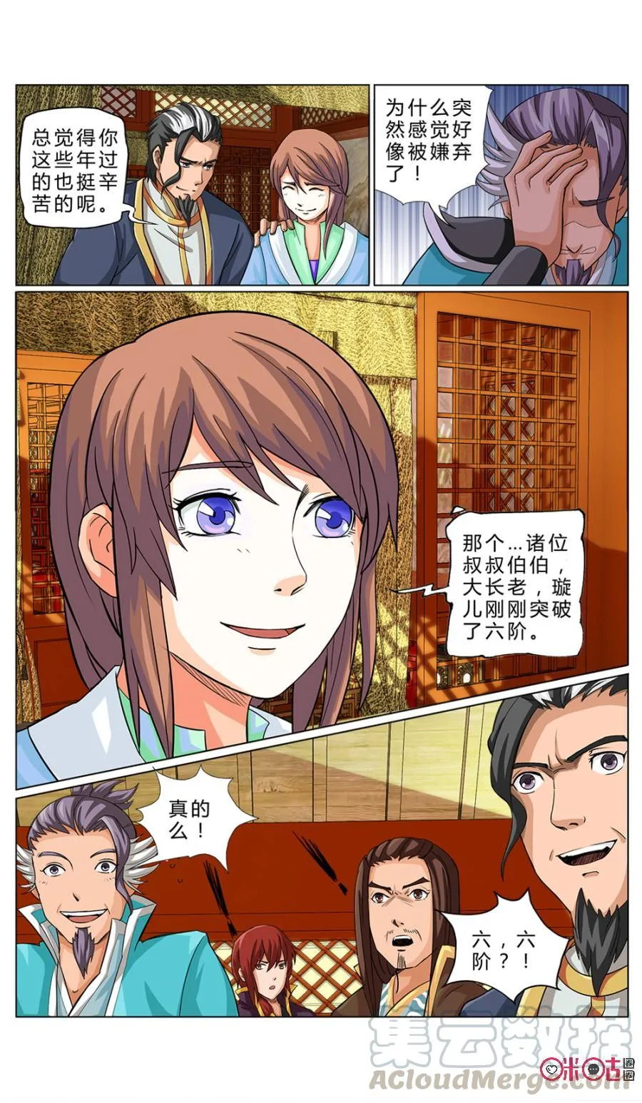 第3页