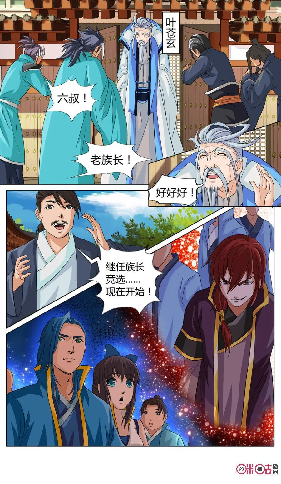 第10页