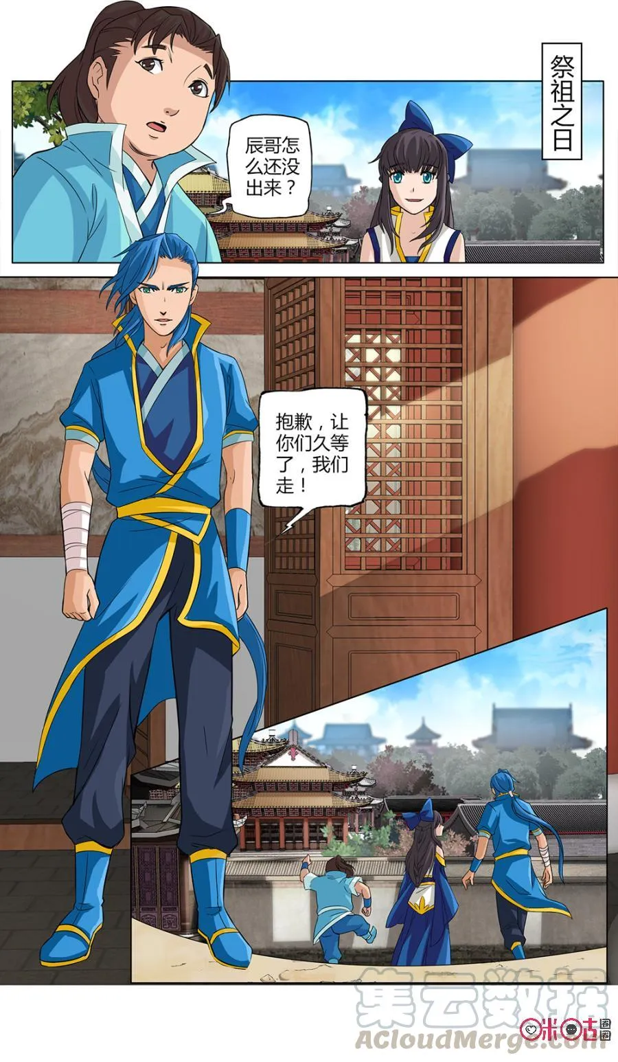第9页