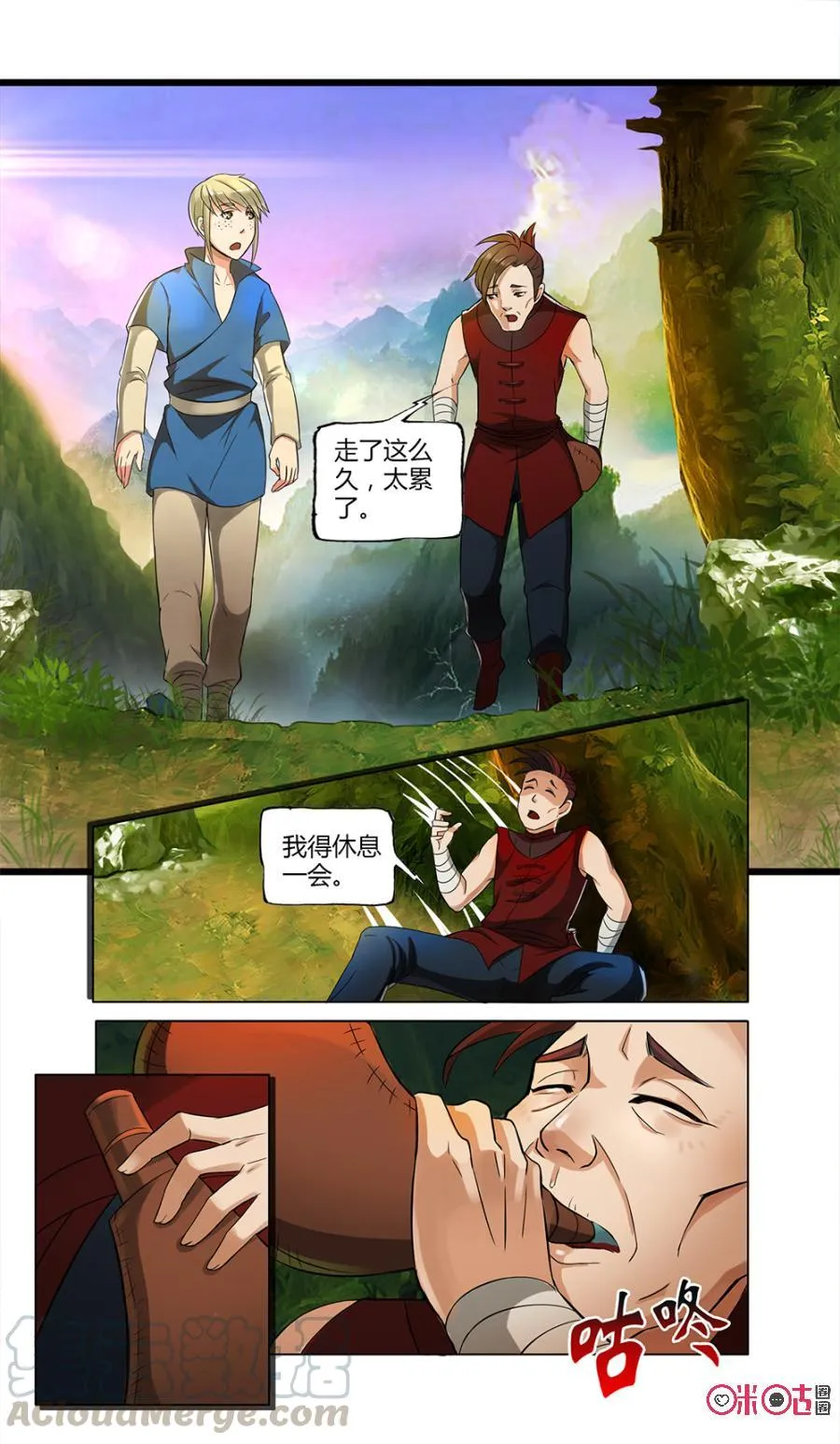 第5页