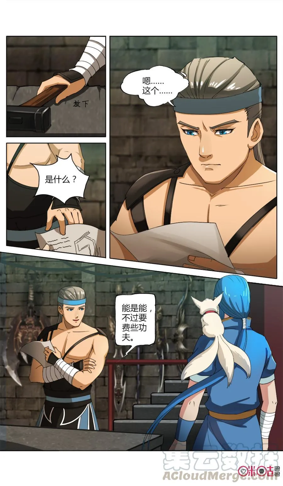 第3页