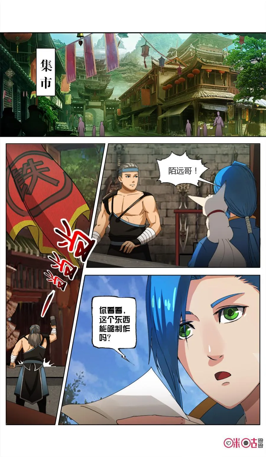 第2页