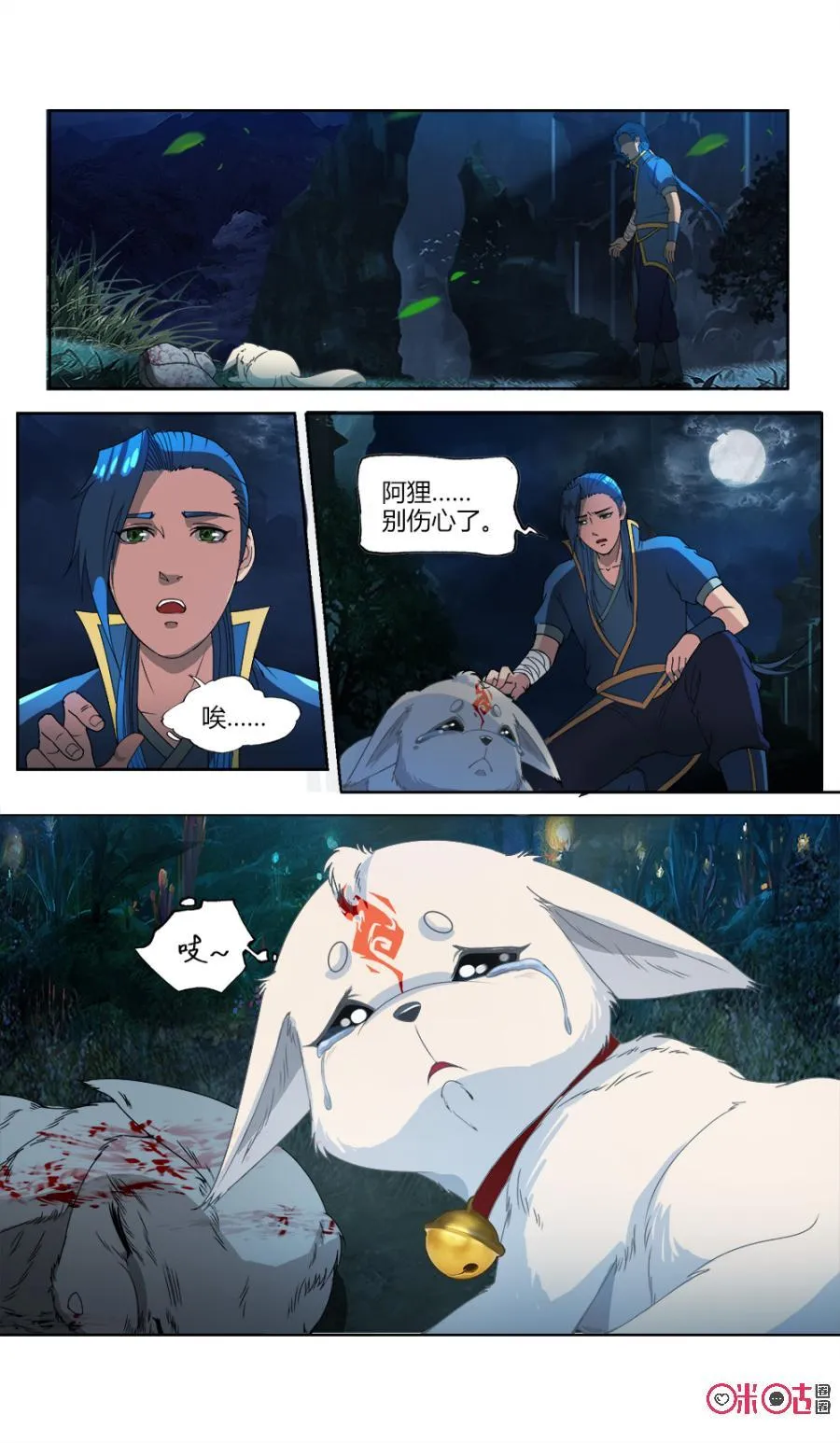 第12页
