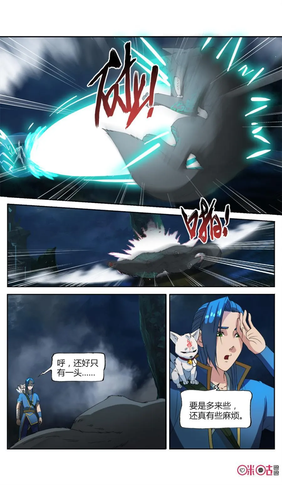 第10页