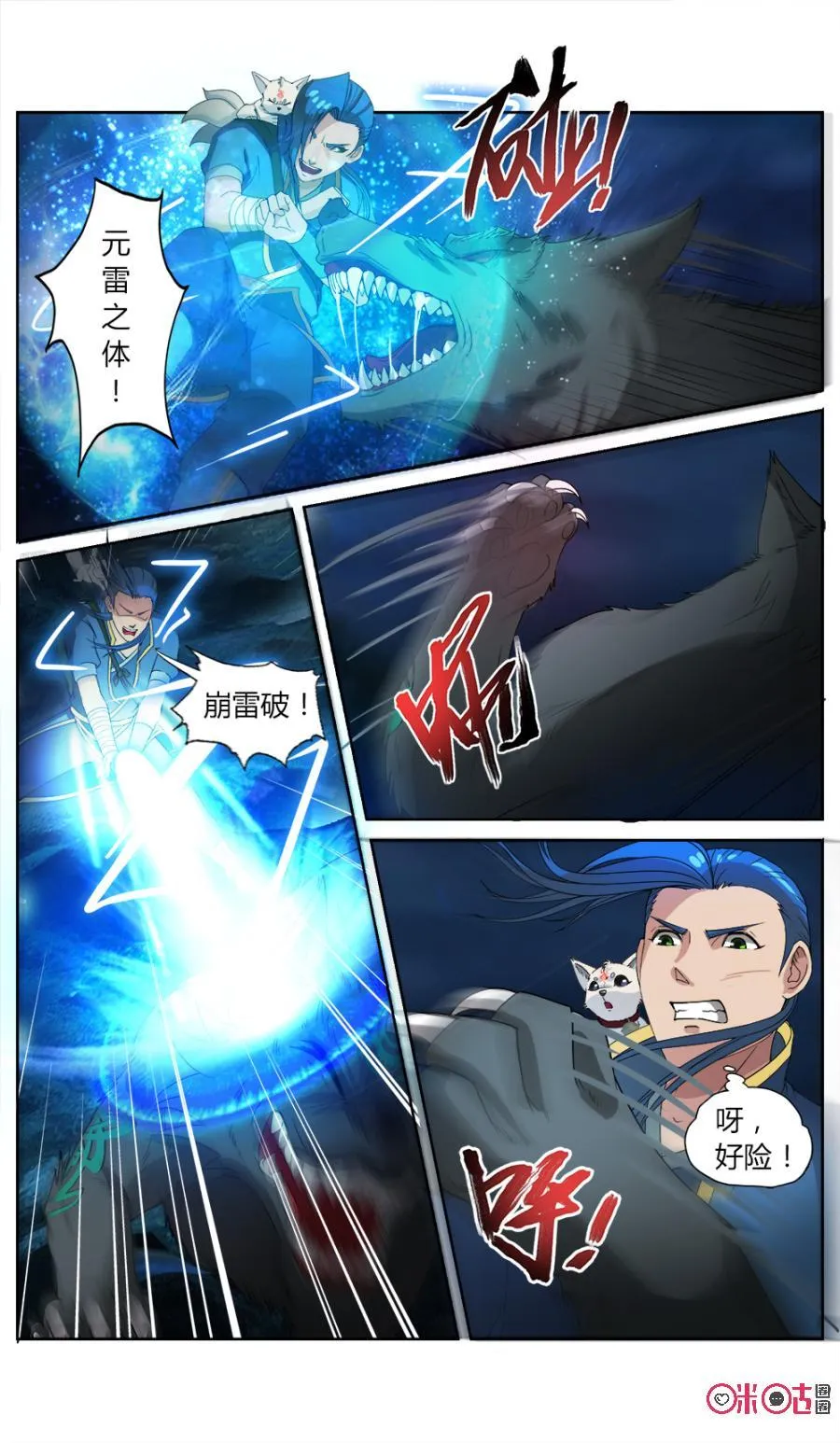 第8页