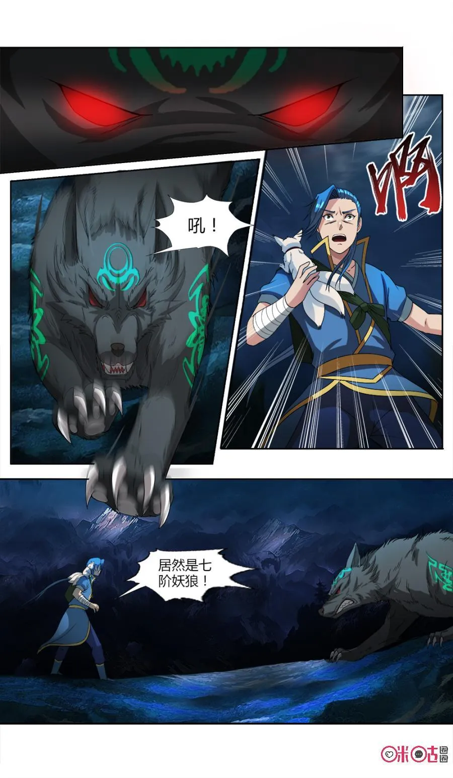 第6页