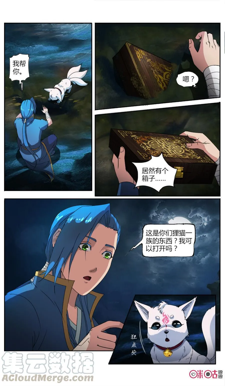 第3页