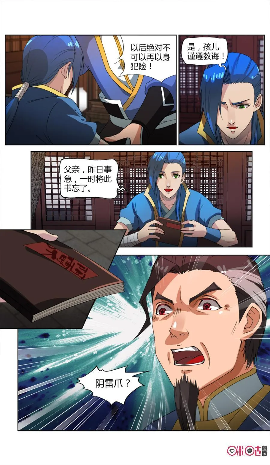 第8页